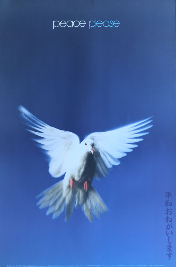 Poster - Peace Please