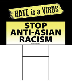 Yard Sign - Stop Anti-Asian Racism