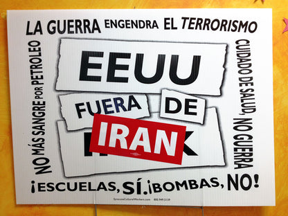 Yard Sign/Placard - US Out of Iraq Iran